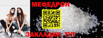 герыч Анапа