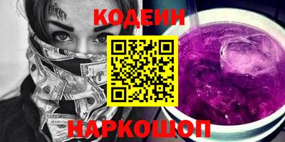 герыч Анапа