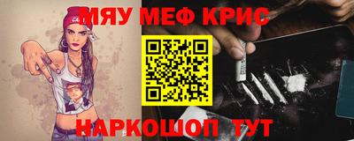 герыч Анапа