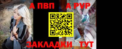 герыч Анапа