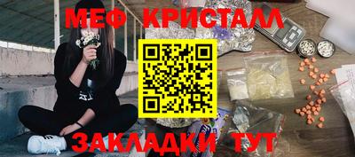 герыч Анапа