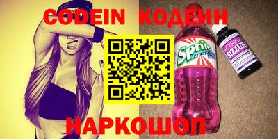 соль курить ск Ангарск