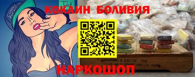 соль курить ск Ангарск