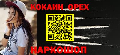 соль курить ск Ангарск