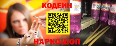 соль курить ск Ангарск