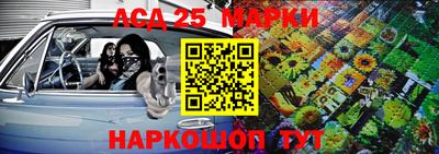 бутират Анжеро-Судженск