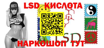 соль курить ск Ангарск