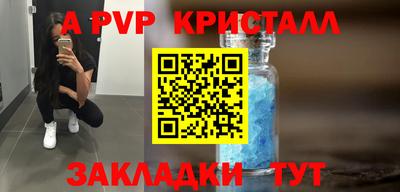 бутират Анжеро-Судженск