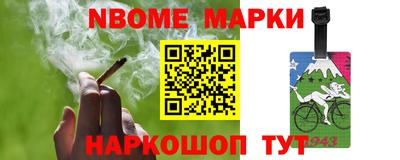 соль курить ск Ангарск