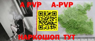 бутират Анжеро-Судженск