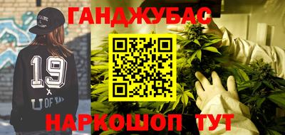 бутират Анжеро-Судженск