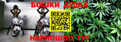соль курить ск Ангарск