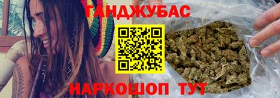 соль курить ск Ангарск