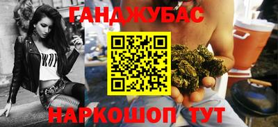 герыч Анапа