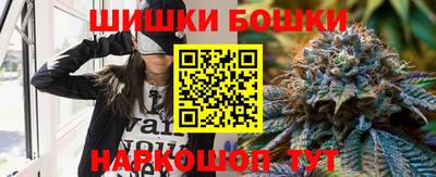 герыч Анапа