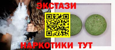 бутират Анжеро-Судженск
