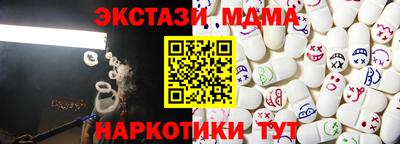 бутират Анжеро-Судженск