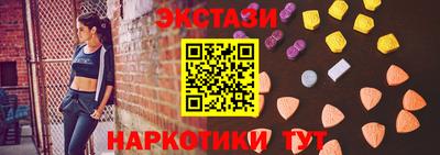 бутират Анжеро-Судженск