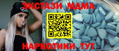 соль курить ск Ангарск
