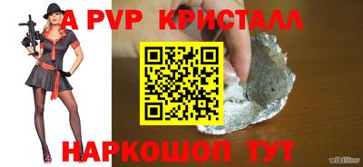 соль курить ск Ангарск