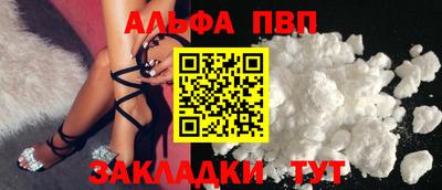 герыч Анапа