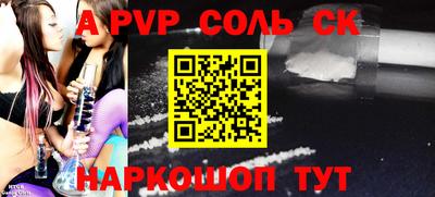 бутират Анжеро-Судженск