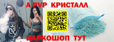 бутират Анжеро-Судженск