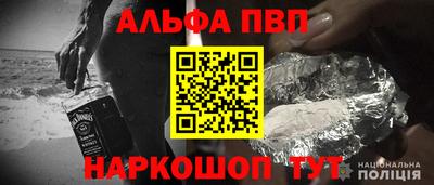 соль курить ск Ангарск