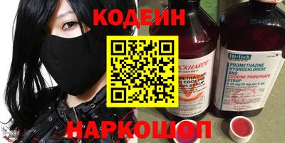 бутират Анжеро-Судженск