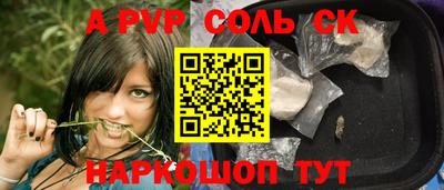 бутират Анжеро-Судженск