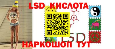 бутират Анжеро-Судженск