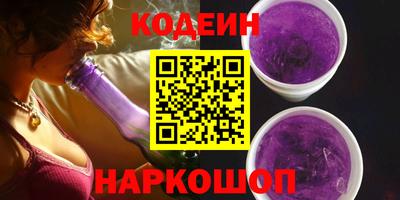 бутират Анжеро-Судженск