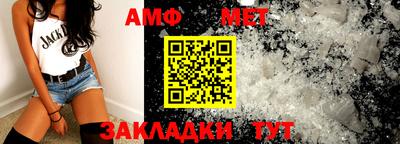 герыч Анапа
