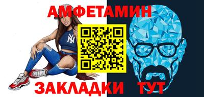 бутират Анжеро-Судженск