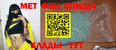 соль курить ск Ангарск