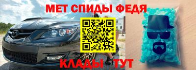 герыч Анапа
