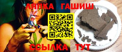 бутират Анжеро-Судженск