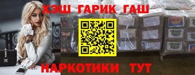 соль курить ск Ангарск