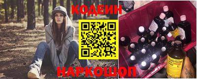 герыч Анапа