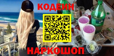 соль курить ск Ангарск