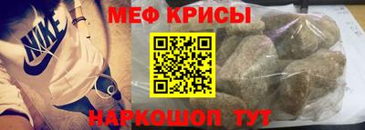 бутират Анжеро-Судженск