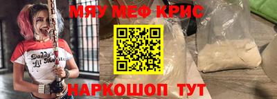 соль курить ск Ангарск