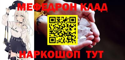 бутират Анжеро-Судженск