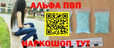 бутират Анжеро-Судженск