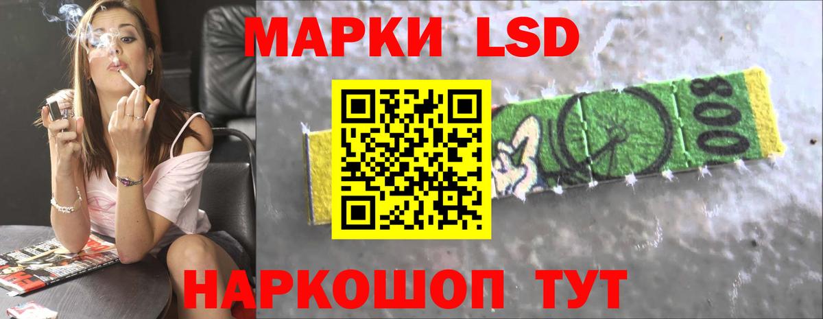 ЛСД экстази кислота  ЛСД экстази ecstasy  Вход с VPN  Братск 