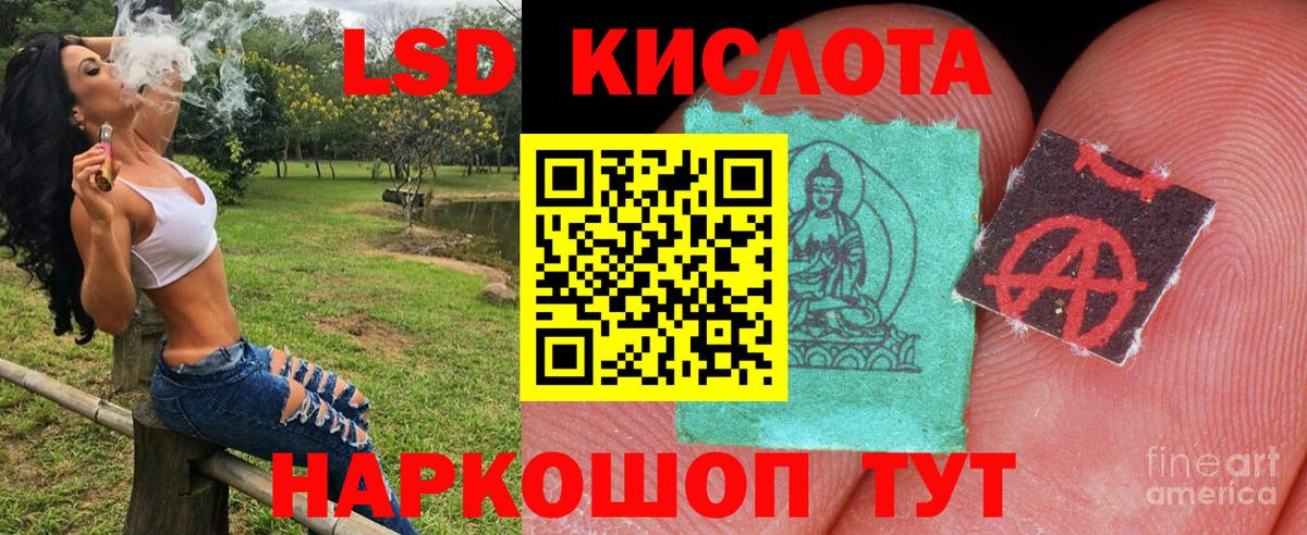 Наркотические марки 1,8мг  Наркотические марки 1,8мг  Братск  Вход с VPN 