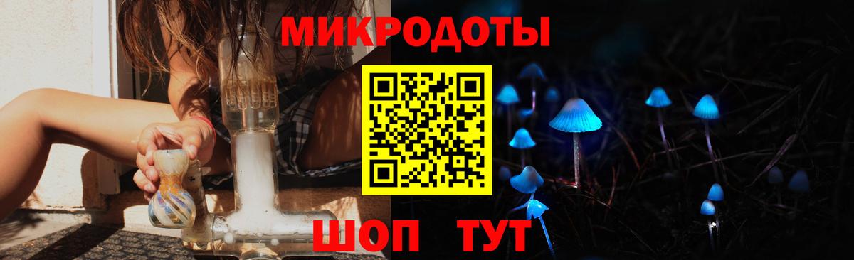 Галлюциногенные грибы ЛСД  Вход с VPN  наркота  Братск 